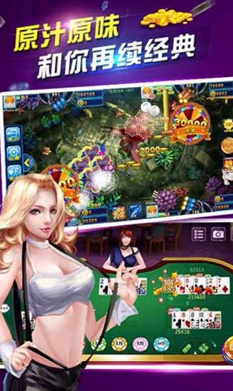 森林舞会六狮王朝苹果版