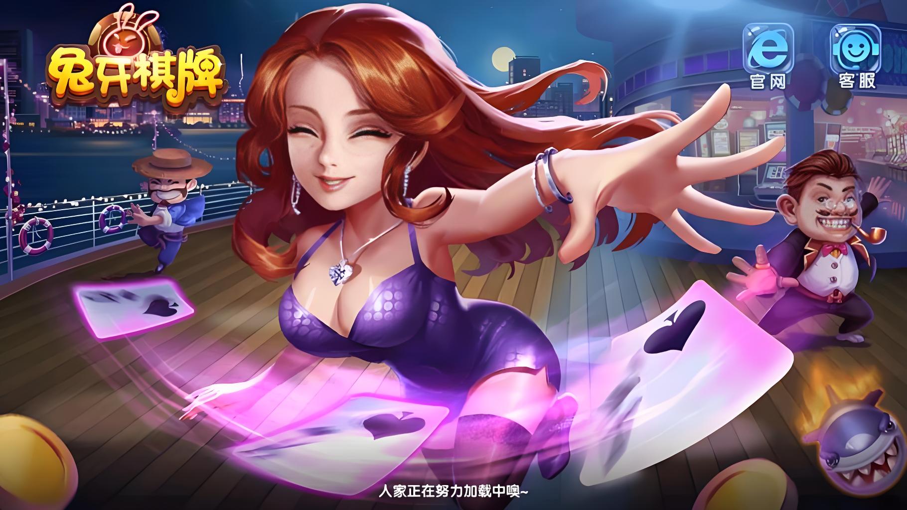兔牙棋牌tu77最新版