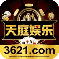 天庭棋牌3621ccvod官网版