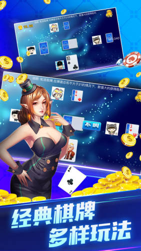 蓝洞棋盘6.1.0版本
