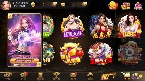 888棋牌安卓版