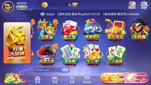 蓋世棋牌全部版本推薦