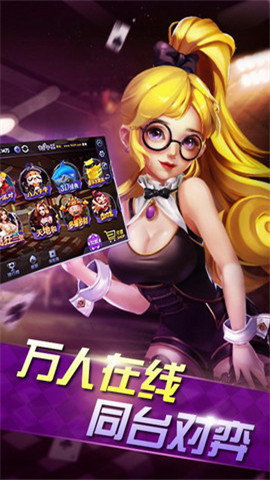 方塊棋牌最新版