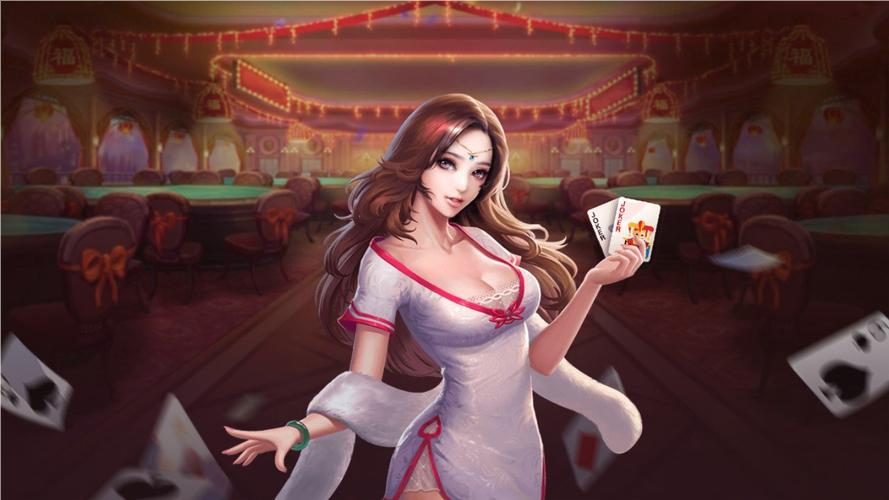 天元棋牌