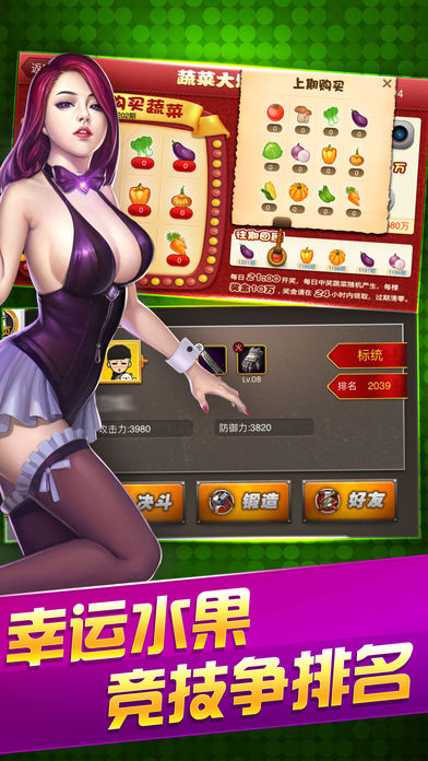 龙舟棋牌端午版