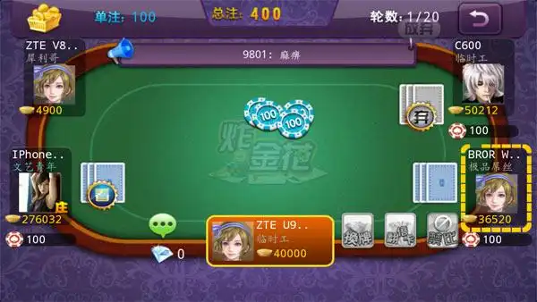 免費純單機炸金花大全