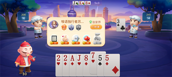 華豐棋牌hf66最新版