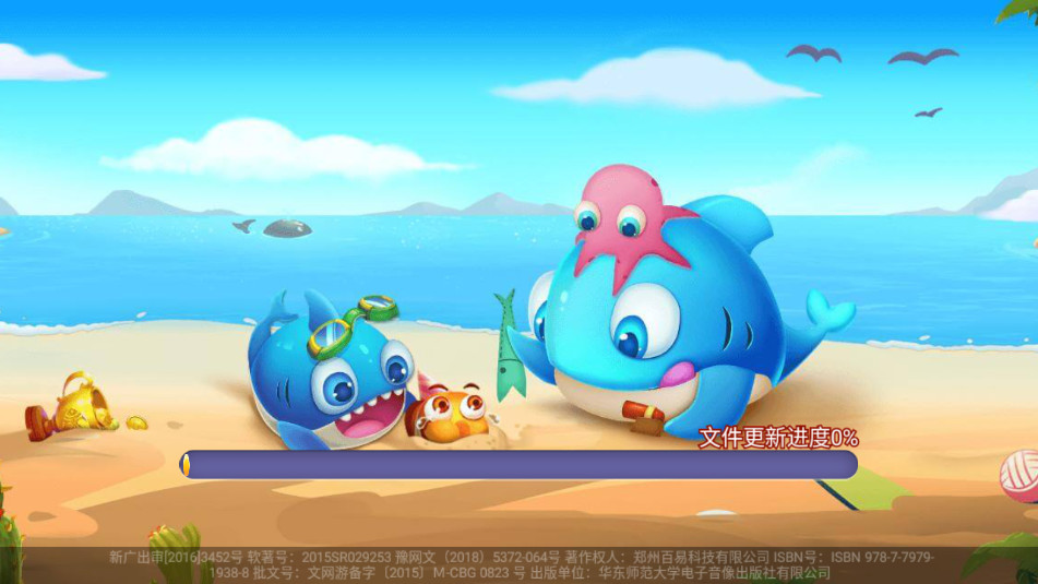 新金蟾捕魚贏話費千炮魚