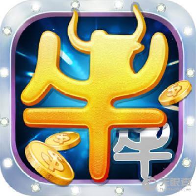 真人斗牛牛官网官方版