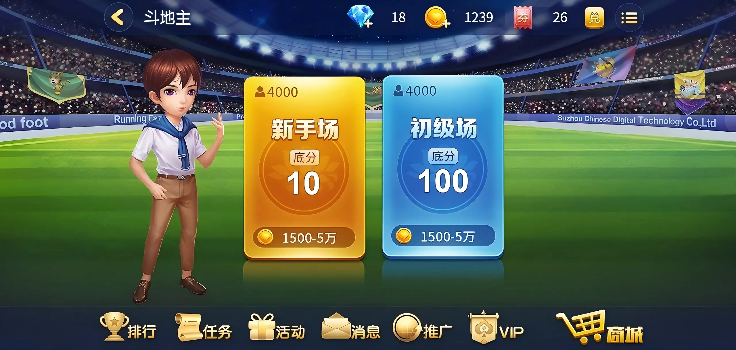 一笑棋牌