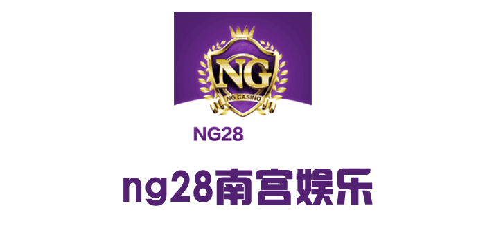 南宮娛樂