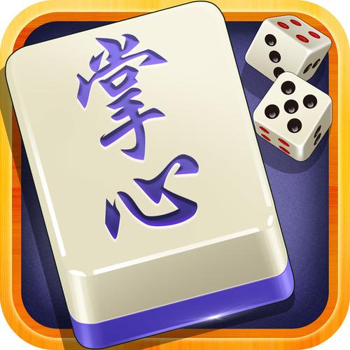 掌心麻将圈官方正版