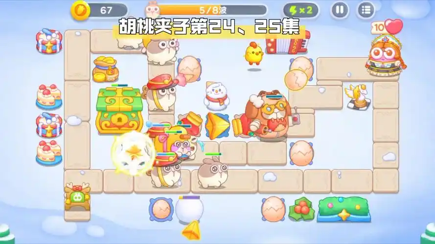 好玩的保衛蘿卜app游戲推薦