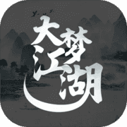 大梦江湖手游官网版