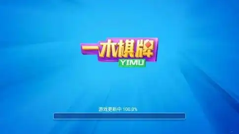一木棋牌官方手機版