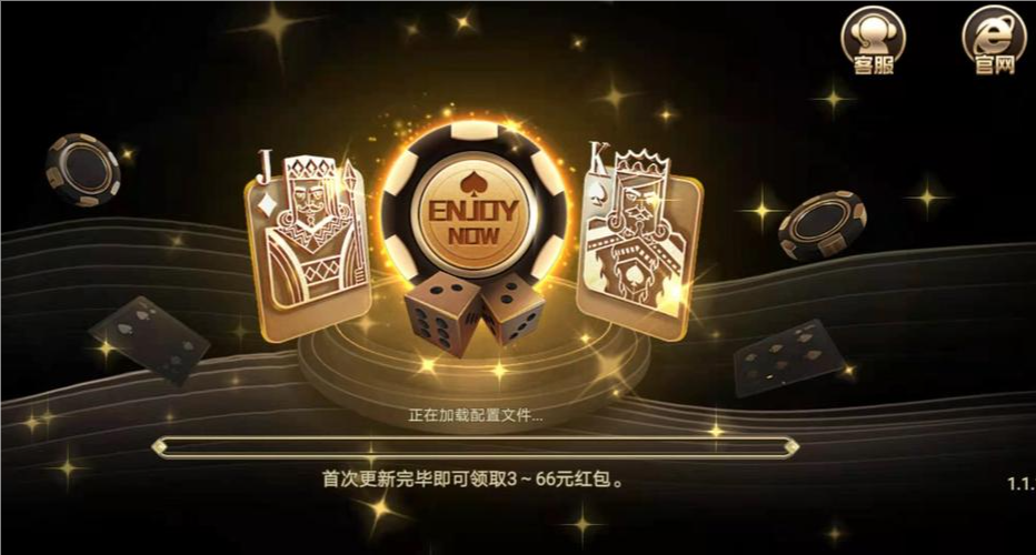 榮耀棋牌