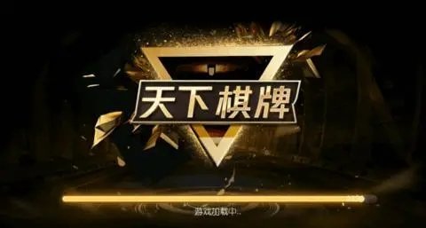 九五至尊天下棋牌