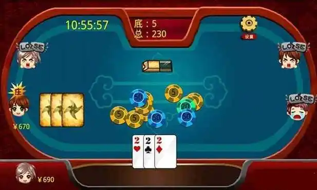 AAA炸金花
