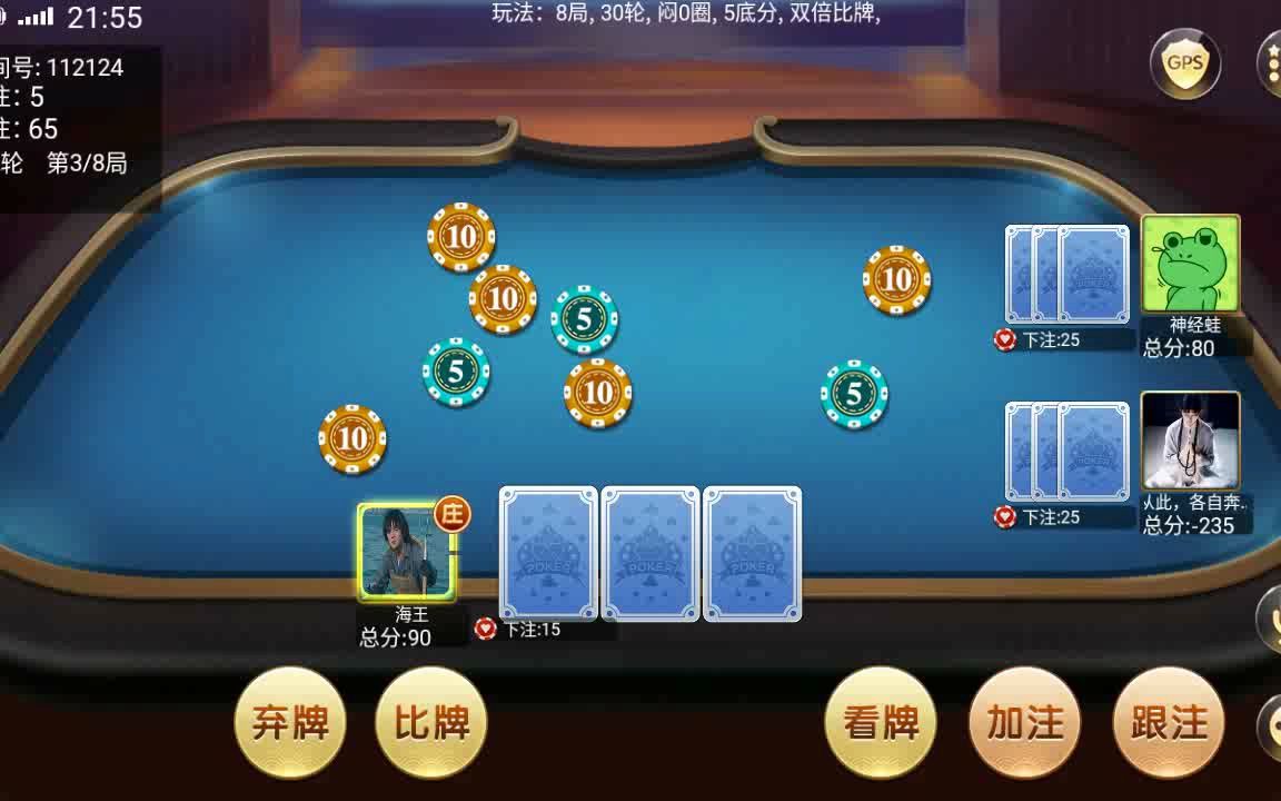 3元入场炸金花