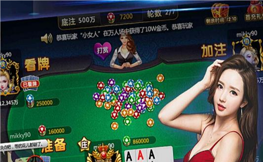 牛牛炸金花