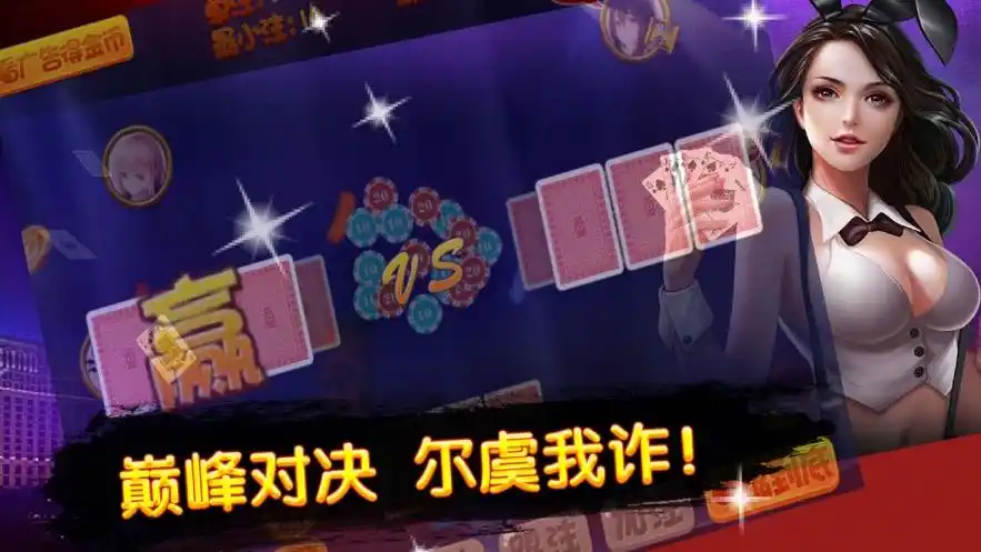 炸金花10元入场