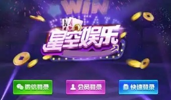 星空快樂