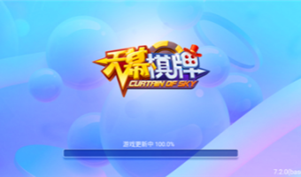 天幕娛樂