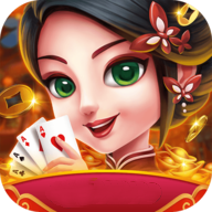 北斗棋牌舊版