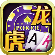 龙虎棋牌2025官网版