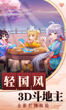 左右棋牌安卓版本