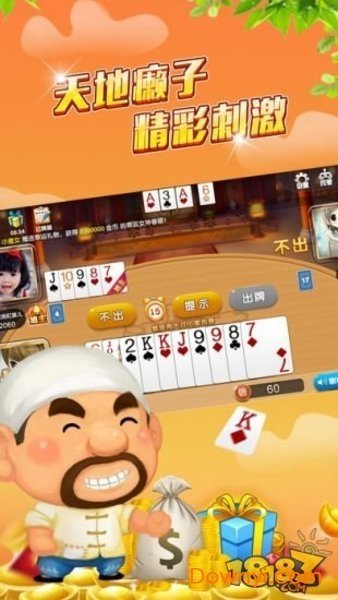 左右棋牌老版本