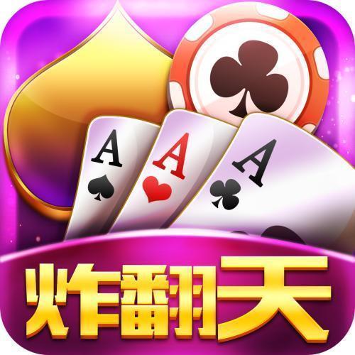 天天炸翻天手机版