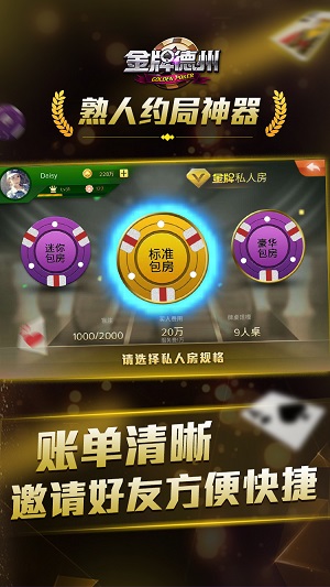 78mapp威九國際最新版手機版