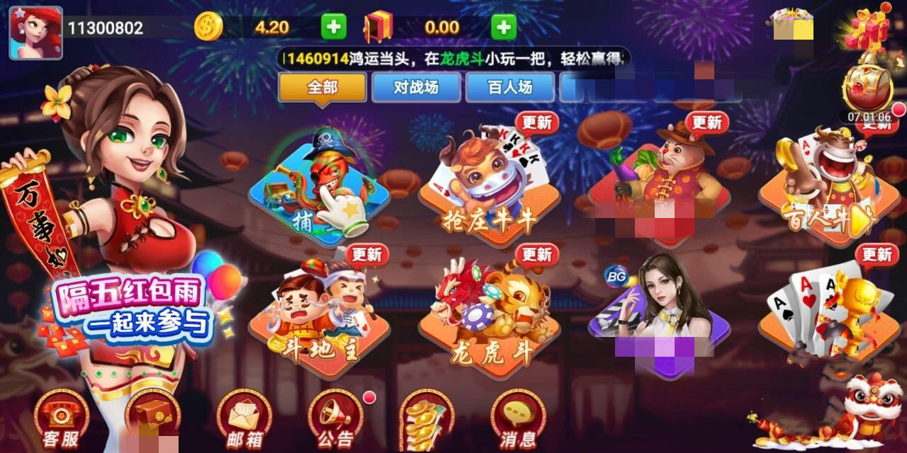 旷古棋盘kg100.c0安卓版