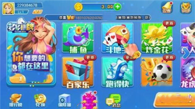 多多棋牌最新版