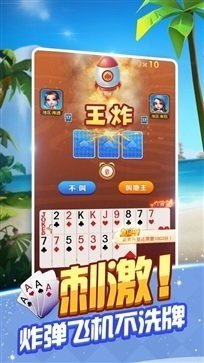 大贏家棋牌手機版