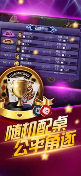 五张牌斗牛牛下载ios1.06