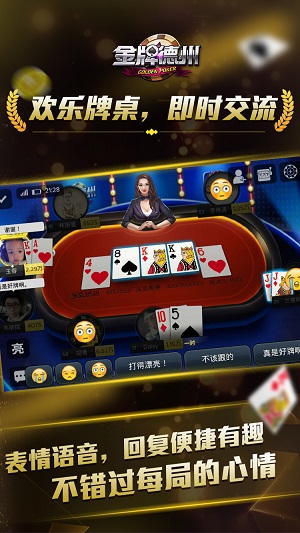 97622国际游戏官网登陆(入口)