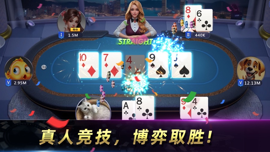 天天欢乐德州绿色休闲扑克