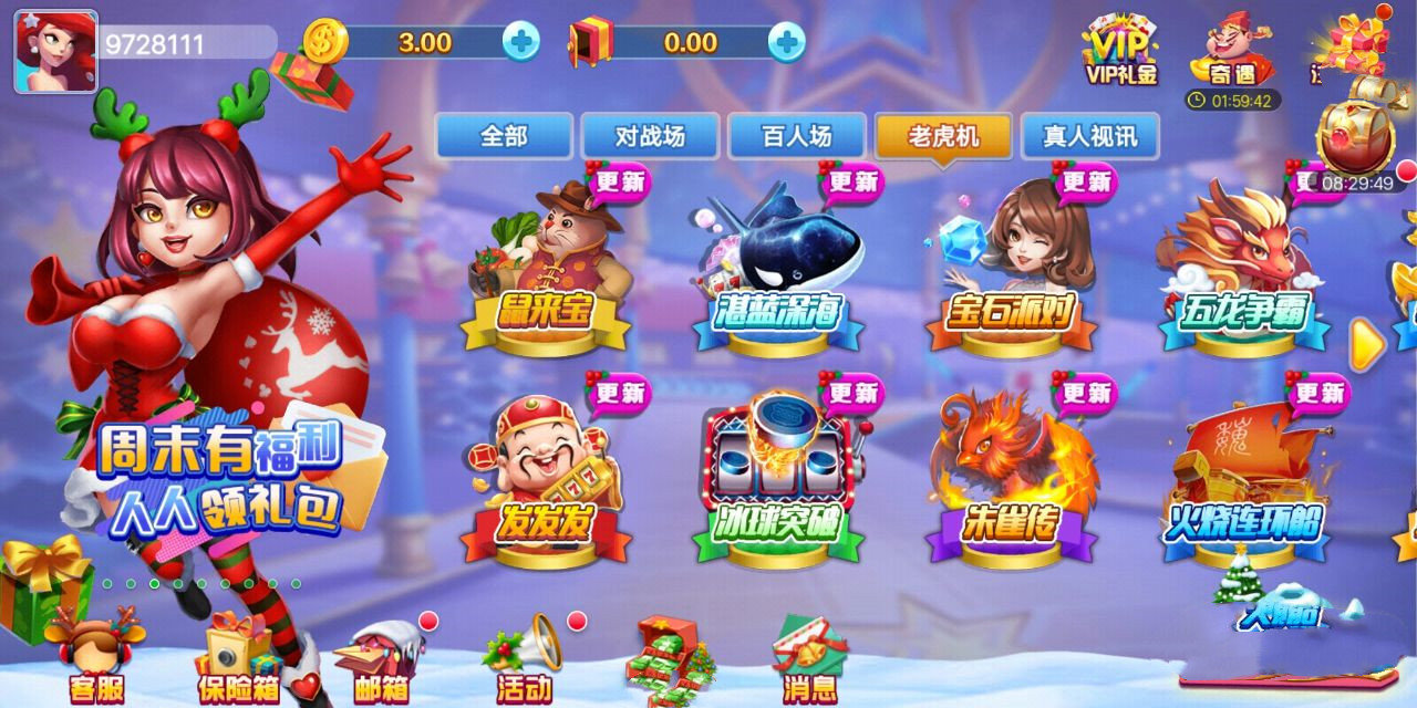 鐘意棋牌正式版