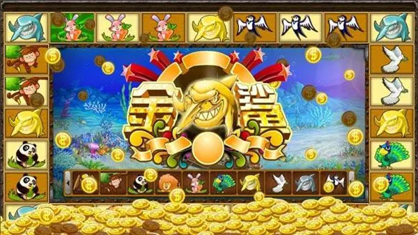 金鲨银鲨2官方正版