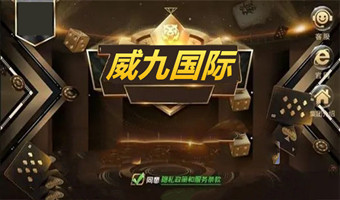 78mapp威九国际官网版