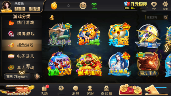 开元97vip棋牌