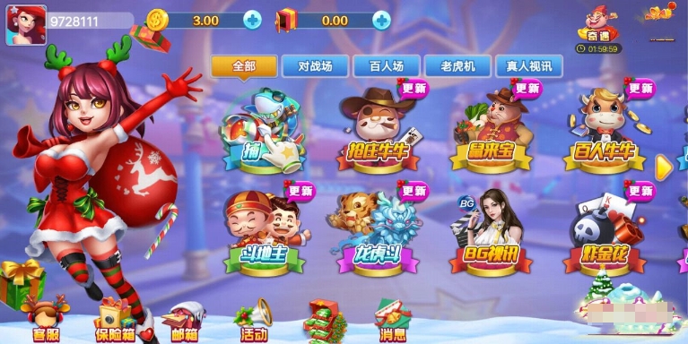 鐘意棋牌正式版