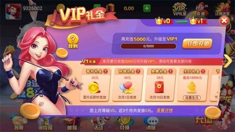 全優棋牌1.91版