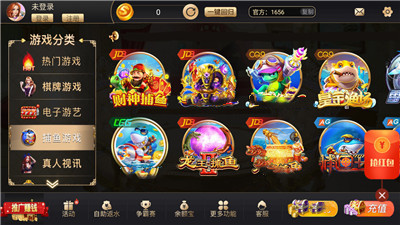 大發(fā)棋牌9770官網版安卓游戲