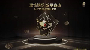 龍勝棋牌2024官方版最新版