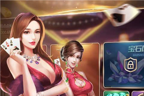 欢乐相约赢三张