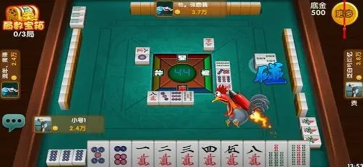 乐胡麻将
