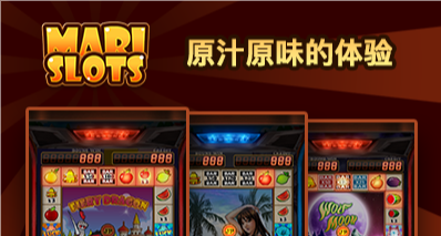 水果机单机版
